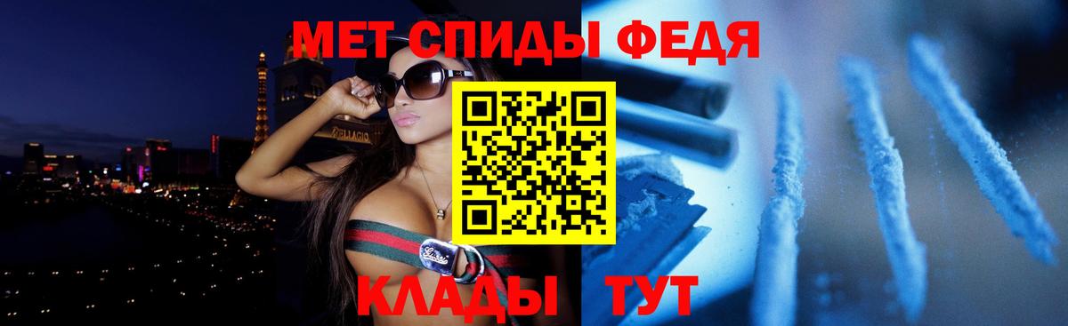 Амфетамин  АМФ VHQ  Вход с VPN  Майкоп 