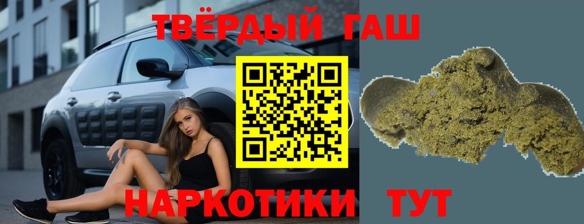 Мефедрон кристаллы  Гашиш  Гашиш  Меф МЯУ МЯУ  Кокаин  Майкоп  Лсд 25  Канабис  Вход с VPN 