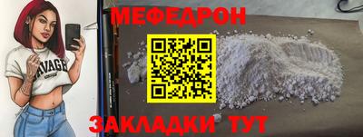 а пвп мука Заволжье