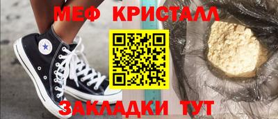круглые Жуковский