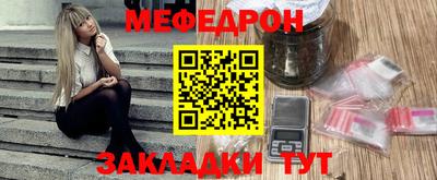 круглые Жуковский