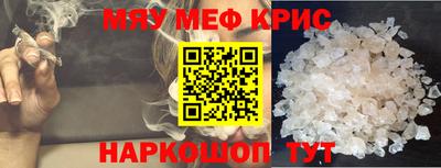 круглые Жуковский
