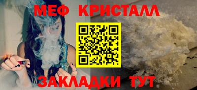 а пвп мука Заволжье