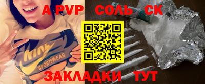 винт Ирбит