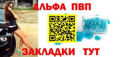 а пвп мука Заволжье