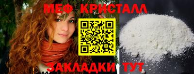 круглые Жуковский