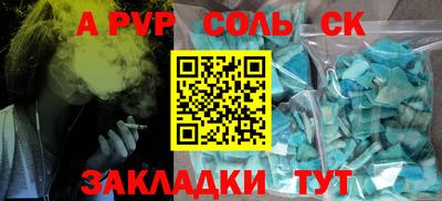 круглые Жуковский