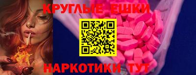 круглые Жуковский