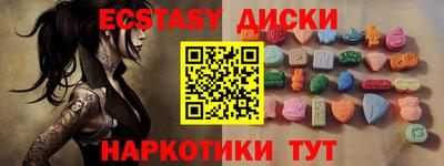 а пвп мука Заволжье