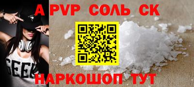 а пвп мука Заволжье