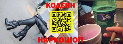 наркотики Изобильный