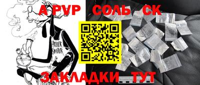 бутират Ипатово