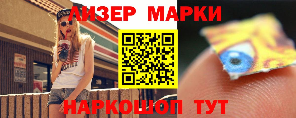 ЛСД экстази кислота  Вход с VPN  Майкоп  ЛСД экстази ecstasy 