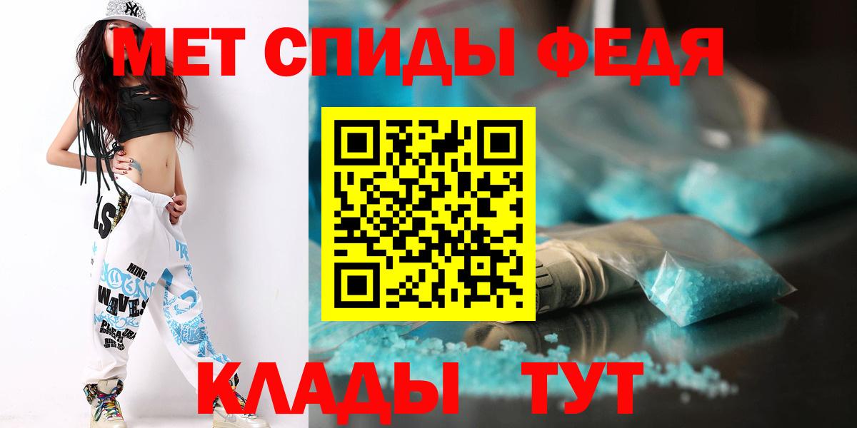 Первитин Декстрометамфетамин 99.9% Майкоп
