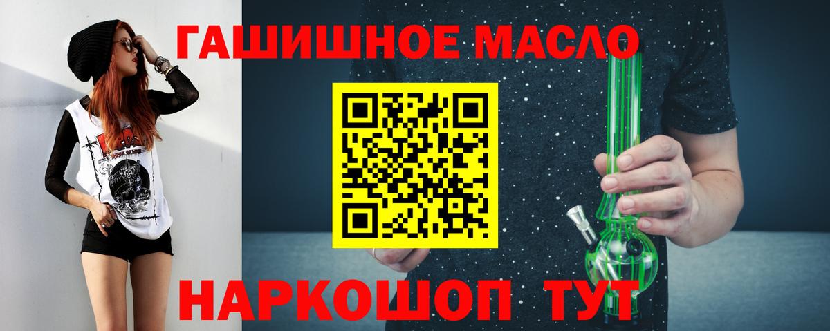 ТГК Wax  Вход с VPN  Майкоп  Дистиллят ТГК жижа 