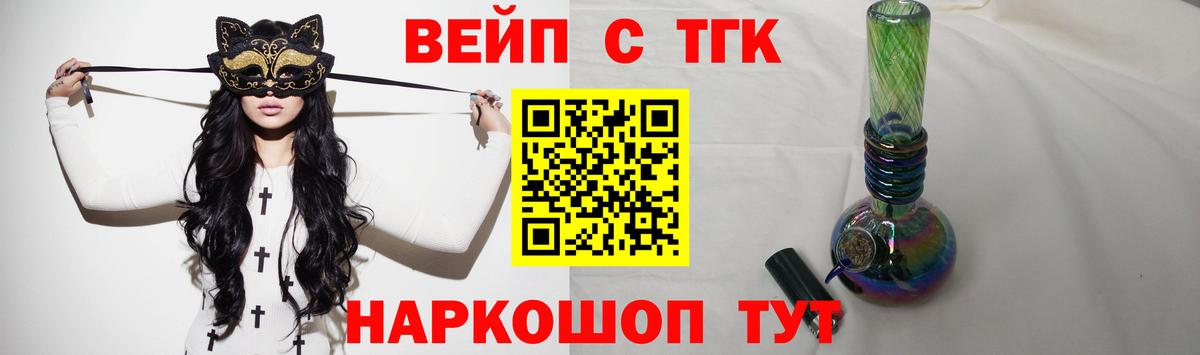 Дистиллят ТГК жижа Майкоп
