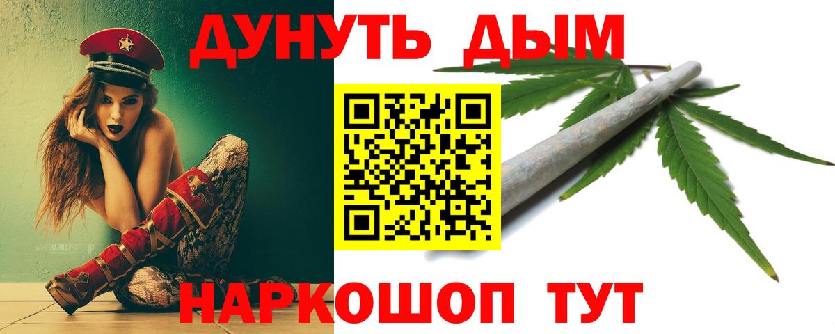 Майкоп  МАРИХУАНА индика  Вход с VPN  МАРИХУАНА гибрид  Марихуана гибрид 